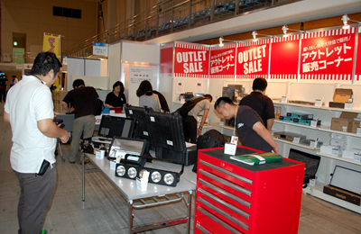 アウトレット販売コーナー