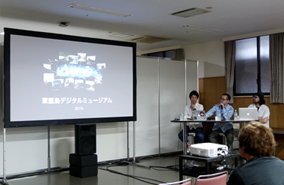 主催者セミナー