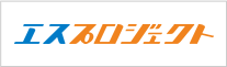 株式会社エスプロジェクト(佐賀)