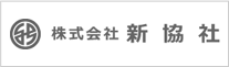 株式会社新協社
