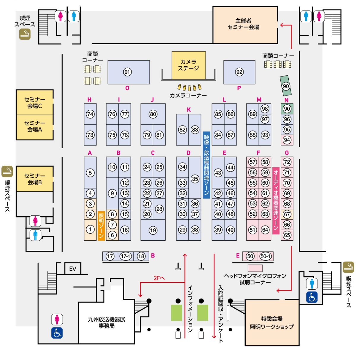 会場ブースマップ1F